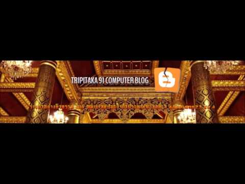 คลิกเพื่อดูคลิปวิดีโอ