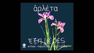 Therinis Nyktos