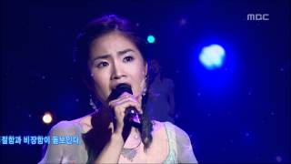 Musical Miss Saigon Cast - I&#39;d give my life for you, 뮤지컬 미스 사이공 - I&#39;d give my life