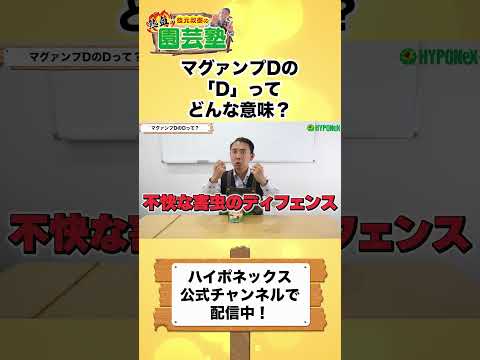 環境にとって危険