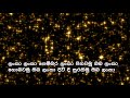Lanka Lanka Pembara Lanka Karaoke Without Voice Sunil Santha Songs