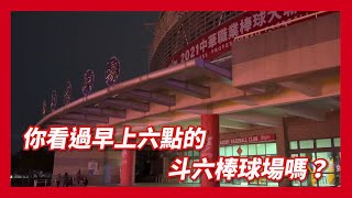 Re: [問題] 中職著名的練習狂人是誰？