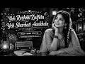Yeh Reshmi Zulfein Yeh Sharbati Aankhein ️ Mohammed Rafi Rajesh Khanna Mumtaz Evergreen Hin