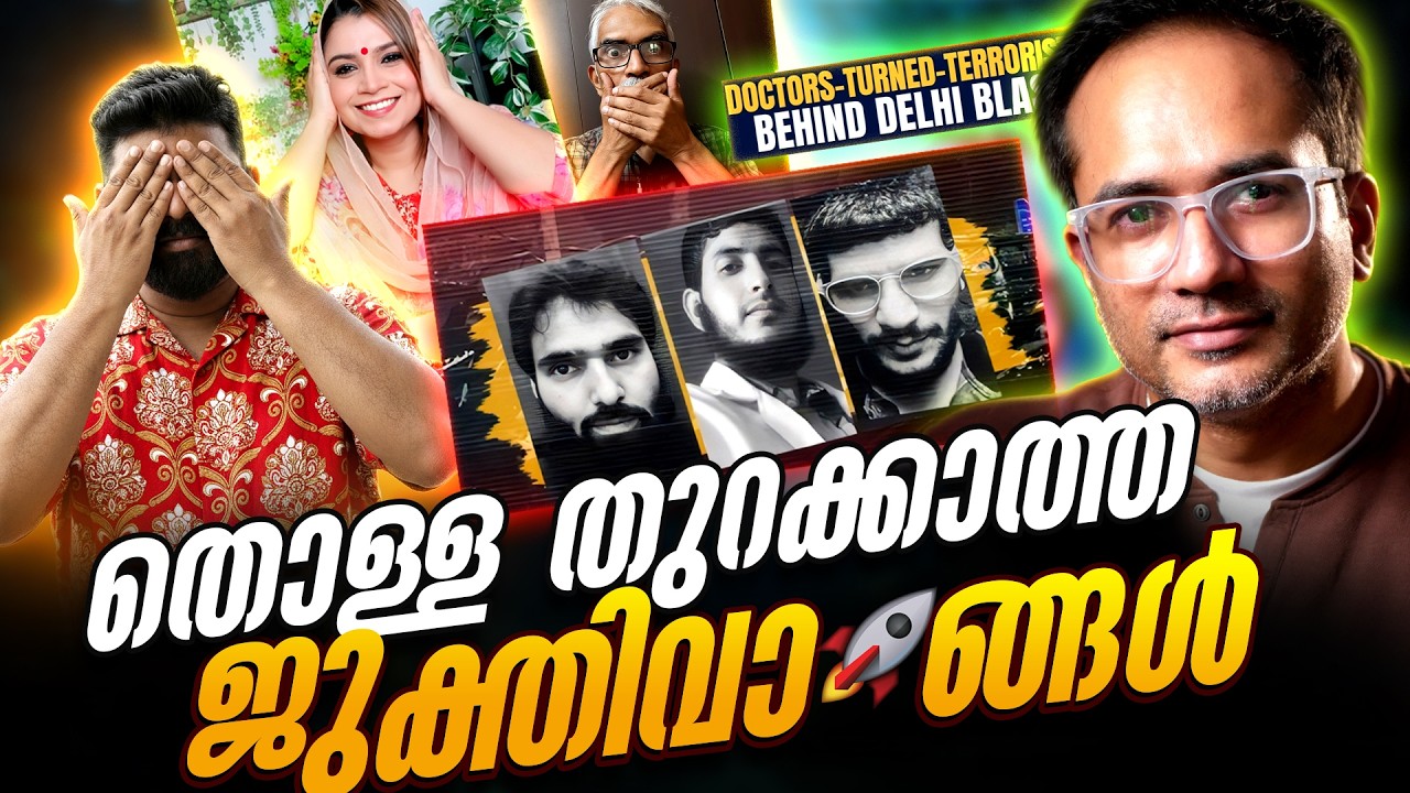 ഇപ്പെങ്ങനിരിക്കണ് Live Slice