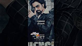 Top 10 Upcoming Movies Release In April 2023 🤯💥 #shorts #upcomingmovie