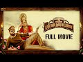Avane Srimannarayana Tamil Full Movie With English Subtitles | Rakshit Shetty, Shanvi | MSK Movies