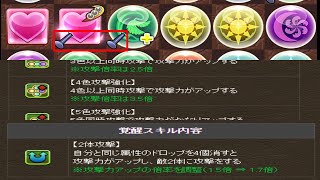 [퍼즈도라 토크] 못드랍에, 속성 공격 강화에, 투웨이 상향! 일퍼드 19.4버전을 알아봅시다. (Feat. 주술회전 콜라보)