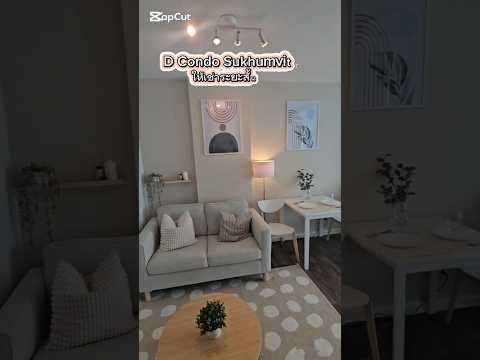 For rent D Condo Sukhumvit 109 (BTS Bearing) for short term rent – รูปที่ 2
