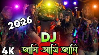 Download lagu Jani Ami Jani DJ 2026 Dj Remix Nonstop Dj Song Dj Party DJ Akter mp3 Download lagu Jani Ami Jani DJ 2026 Dj Remix Nonstop Dj Song Dj Party DJ Akter mp3