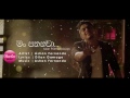 Man Pathanawa - Ashan Fernando Man Pathanawa - Ashan Fernando
