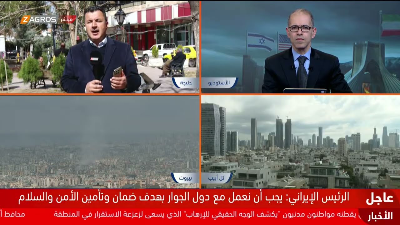 فيديو | تغطية مستمرة من زاكروس لليوم الثامن من الحـ.ـرب الدائرة