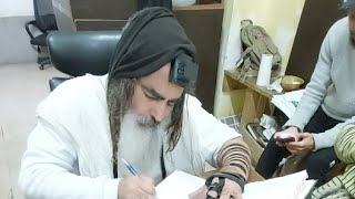 הרב שלום סבג -  - לימוד יומי – ד' שבט ה'תשפ"ג