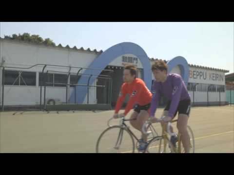 【最終章 第1話】テレビCM「別府競輪の男達 最終章」