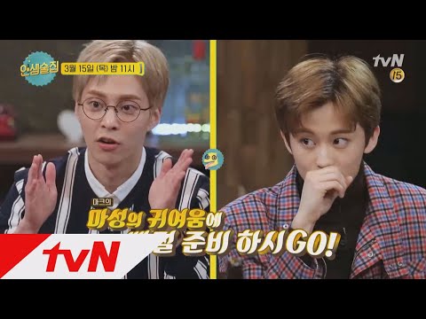 lifebar [예고] 마크요미가 왔어요! 마성의 귀여움! 180315 EP.62