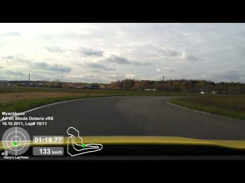 RHHCC 11 Round ADM, Octavia RS