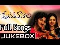 Prema Kavali ప్రేమ కావాలి Telugu Movie Songs Jukebox Ll Aadhi Isha Chawla