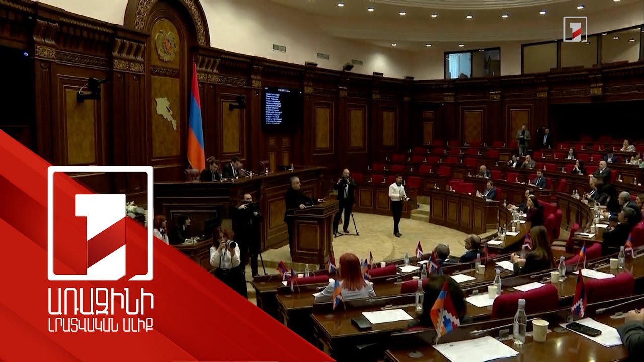 Ուզում եք ասել` ՌԴ-ի կողմից կարող է գոյութենական վտա՞նգ սպառնալ. ԵՄ անդամակցության շուրջ քննարկում