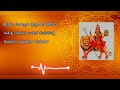 Bolnadu Kshethradi Nelesiruva Kannada Devotional Song