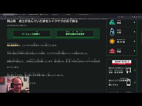 Daily Japanese Study || EP. 260