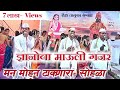 Roha Taluka Haripath Marathi Subscribe Roha Taluka Saptah Kokanharipath
