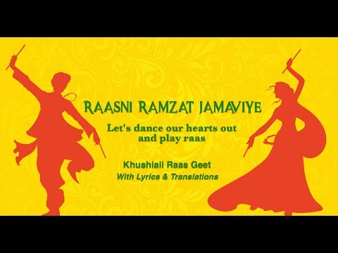 Khushiali Raas Geet - Raasni Ramzat Jamaviye  - 14 Mins Non-Stop