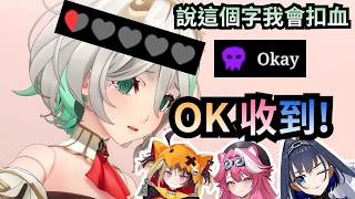 一說OK，CC就會受傷的世界! 四人還能正常用英文溝通嗎?【Ceci】【Kronii】【Raora】【Gigi】【Hololive 中文】