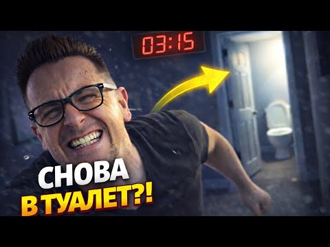 Почему вы просыпаетесь ночью: настоящие причины (это не мочевой пузырь)