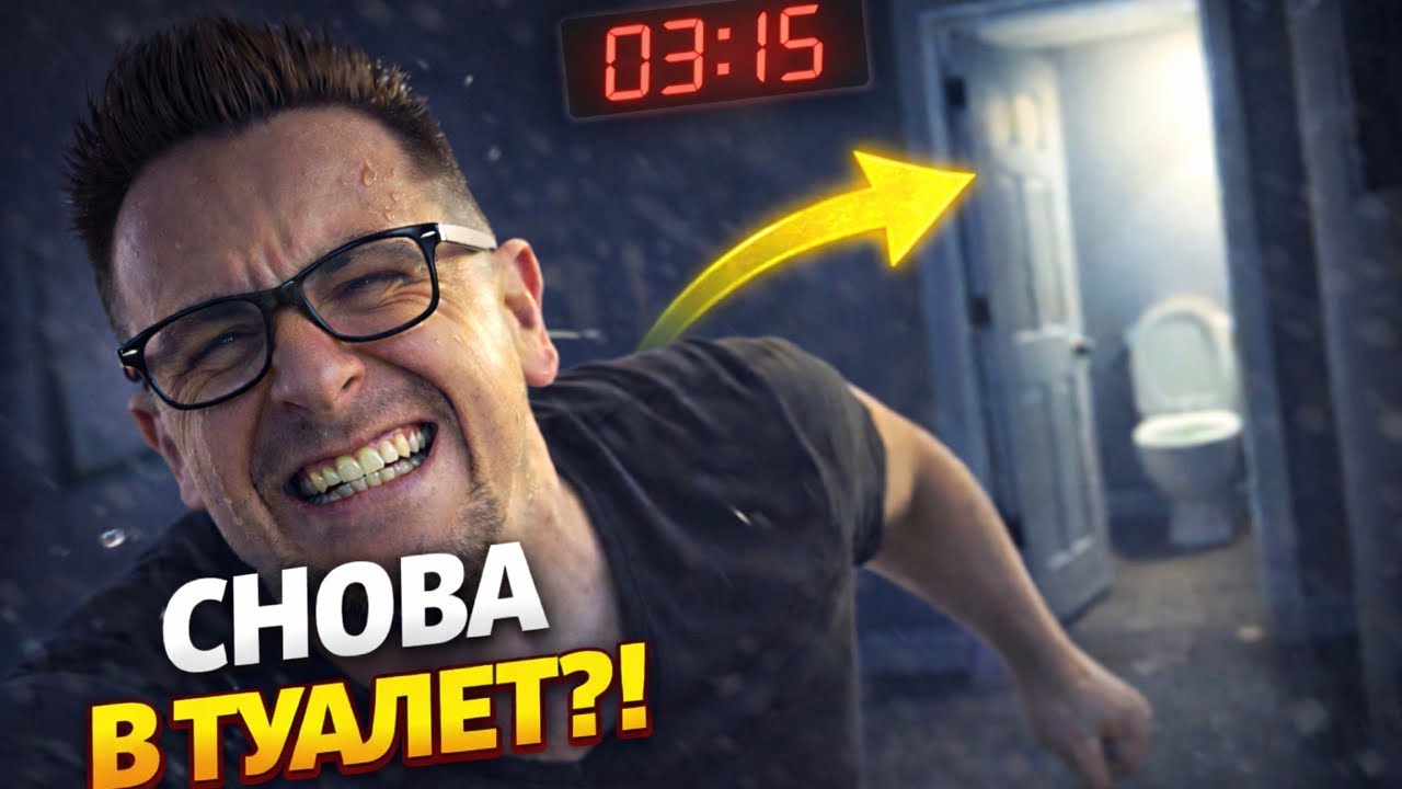 Почему вы просыпаетесь ночью: настоящие причины (это не мочевой пузырь)