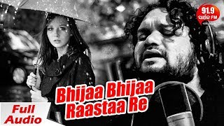 Romantic Monsoon Song | Bhijaa Bhijaa Raastaa Re | Humane Sagar | Sidharth TV | Sidharth Music