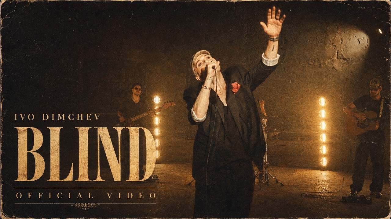  Ivo Dimchev - BLIND