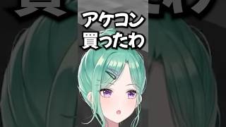 遂に格ゲーデビュー？する八雲べに　#ぶいすぽ #ぶいすぽ切り抜き #vtuber