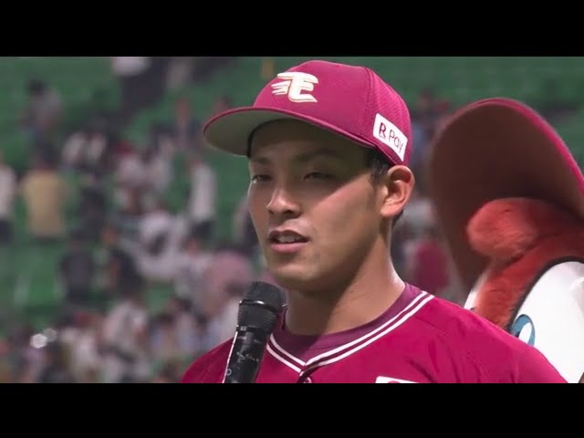 イーグルス・堀内選手ヒーローインタビュー 2019/6/2 H-E