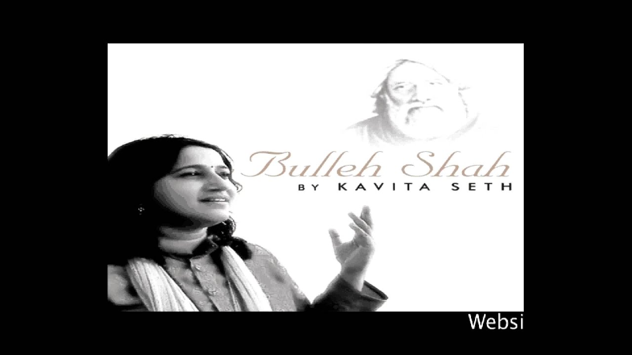 Ni Mai Kamli Aan Lyrics | Bulleh Shah (Album) | Kavita Seth | Kavita Seth