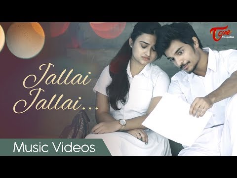 Jallai Jallai Kurisindila | Valentine's Day Special Song | Rakesh Govardhanagiri | TeluguOne Video
