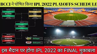 IPL 2022 Playoffs Schedule & Time Table || IPL Semi Final 2022 Schedule || IPL 2022 Qualified Teams