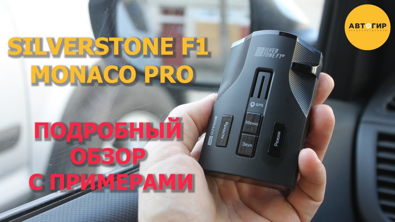 Купить Сильверстоун Сочи Про