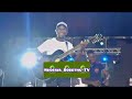 MENZI NGIYAKUTHANDA ️Nongoma Big Night Music Festival ️