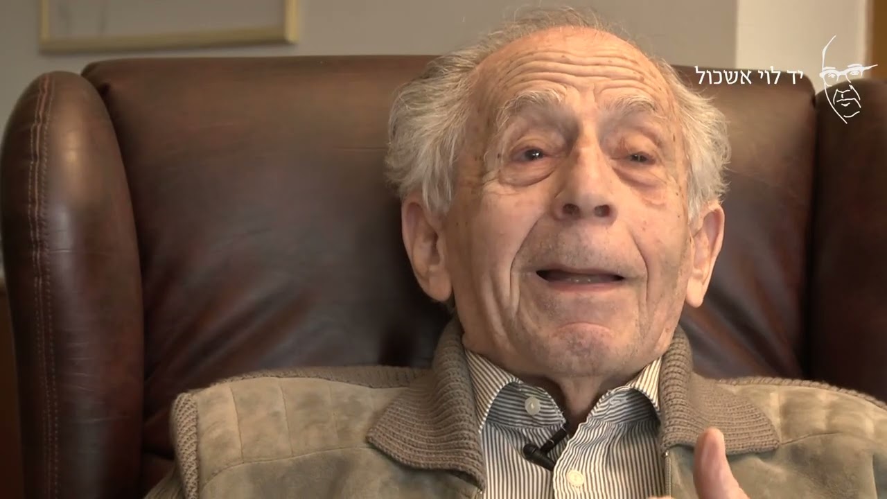 שלמה הילל  העלייה מעיראק