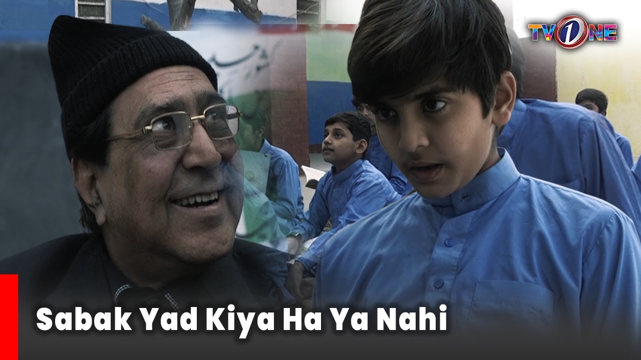 Sabak Yad Kiya Ha Ya Nahi | Dil Na Umeed To Nahi | Yumna Zadi | Wahaj Ali | TvOne