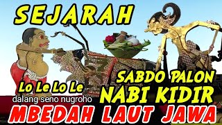 Download lagu Derr...bagong nggilani wong urip | wayang kulit dalang seno nugroho mp3