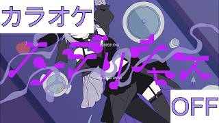 【ホロカラ】(OFF)ノンデリシャス / 猫又おかゆ