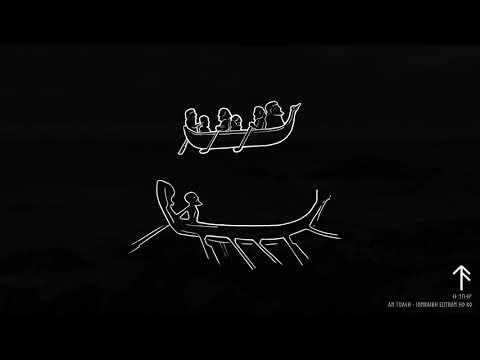 An Tuagh - Iomraibh Eutrom Ho Ro (Scottish Gaelic Rowing Song)