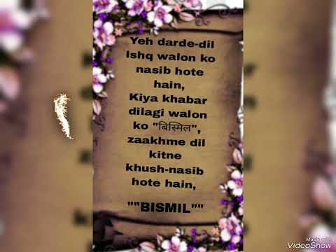 Baljinder Singh Zaakhme Dil