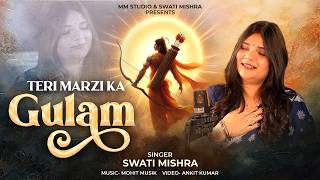 Download lagu Teri Marzi Ka Gulam | Swati Mishra | New Hindi Bhakti Song 2026 | Emotional Devotional Song mp3