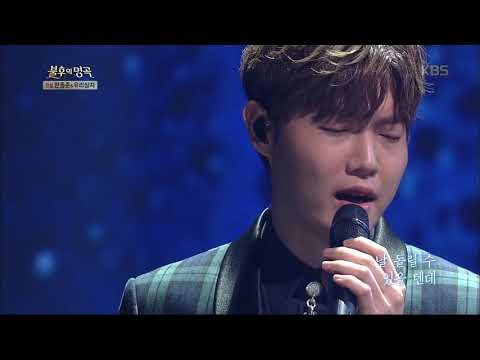 송소희, 손태진(Song So Hee, Son Tae Jin) - 순애보[불후의명곡/Immortal Songs 2].20190511