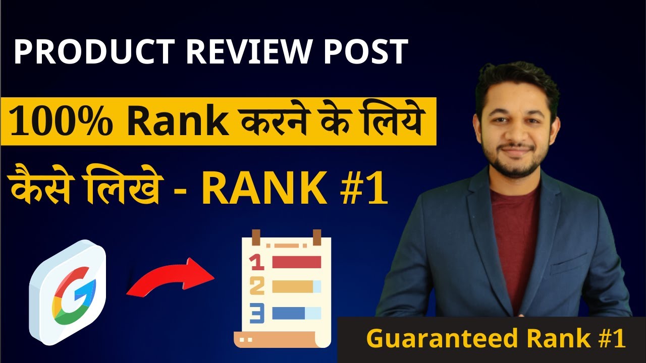 How to Write and Rank Product Review Post : Amazon affiliate blog posts.