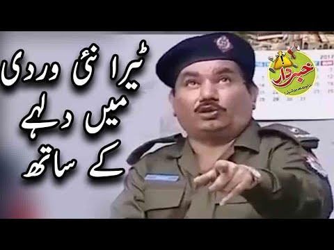 Hanif Teera Nai Wardi Mainn Aik Dolhay Kay Sath - Nasir Chinyoti - Khabardar with Aftab Iqbal