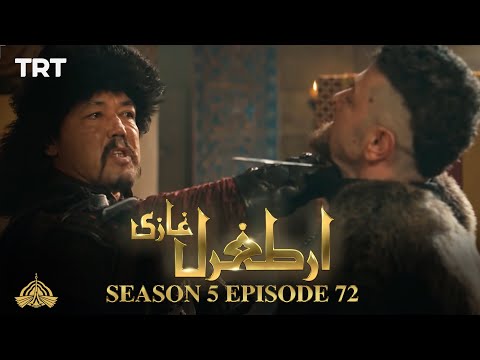 Ertugrul Ghazi Urdu | Episode 72 | Season 5
