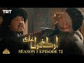 Ertugrul Ghazi Urdu | Episode 72 | Season 5