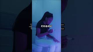 HSS型HSPは「最初から最後まで付き合うと翌日が死ぬ」#hspあるある #hspsycho #hsp気質 #hss型hspあるある #hss型hsp